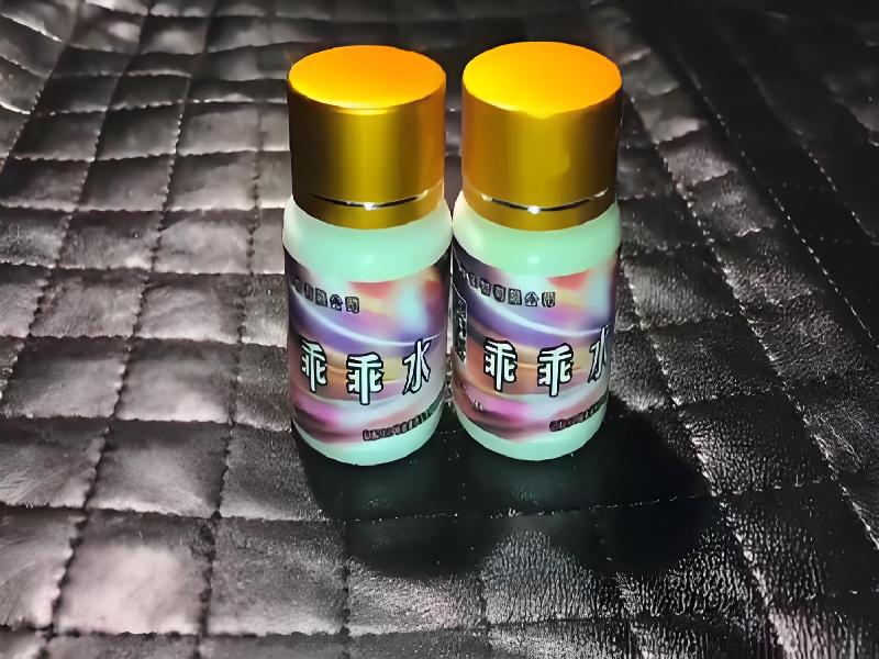 女士专用红蜘蛛7149-KAv型号